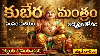 Kubera AshtaLakshmi Mantra 108 Times 💰 | Powerful Wealth & Prosperity Chant |Attract Money&Abundance