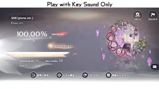 【DEEMO II】Still (piano ver.) - Rua feat. K, arranged by Nahre Sol [Key Sound Only] [Easy AC] 演奏音のみ