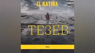 El Katiba - TE3EB