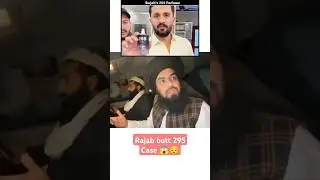 Rajab butt 295 case 😱😔🥹 #rajabvlog #rajabfamily #shorts #trending