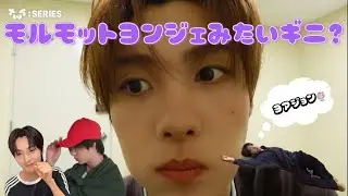 TWSの愛されヨンジェ♡ 【TWS／トゥアス／日本語字幕】