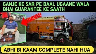 Even now the work is not complete || Nawab brother who grows hair with guarantee on the head of G...