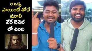 Laabam Movie Telugu Public Talk | Vijaysethupathi | Filmyfocus.com