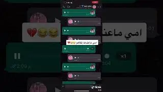 عادل الشراري يسوي ترد مع امه