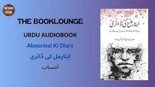 Abnormal Ki Diary by Cabir Chaudhary | Part 1| Intisaab | Urdu Audiobook