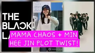 BTS Updates + Min Hee Jin x Black Label?? MAMA Awards Fallout | Weekly K-Pop Live