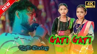 Rajib Baskey Stage Video 2026 || Gati Gati Song || New Santali Program Video Song 