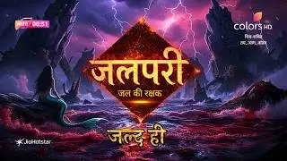 Jalpari Promo - New Show || A Tale of Love & Revenge | Naagin 7 Challenge|| Ekta Kapoor New Show !