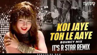 Koi Jaye To Le Aaye (Retro Bouncy Mix) DJ R Star Remix | Ghatak (1996) | Mamta Kulkarni |Alka Yagnik