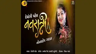 Navratri (Nonstop Garba)