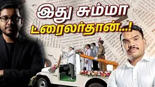 சஜித் பிரேமதாஸவின் இரட்டை வேடம்! நாமலின் இந்திய சுற்றுலா!