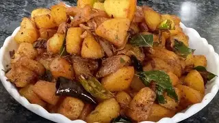 Potato fry(బంగాళదుంప వేపుడు) ఇలా చేసారంటే.. 😋👌