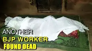 Another BJP worker killed West Bengal | NewsMo