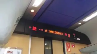 【JR北海道】特急ライラック1号、札幌駅発車後自動放送&案内表示