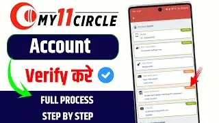 My 11 Circle Account Verify Kaise Kare | How To Verify My 11 Circle Account | Aadhar Verification