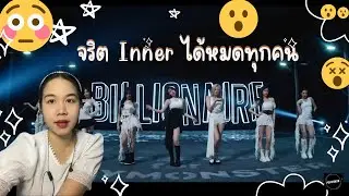 BABYMONSTER - 'BILLIONAIRE' EXCLUSIVE PERFORMANCE VIDEO Reaction