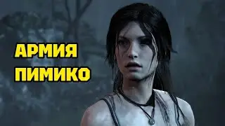 ВОЗРОЖДЕНИЕ САМУРАЕВ ПИМИКО &bull; TOMB RAIDER: DEFINITIVE EDITION. #10