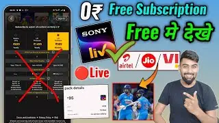 Sony LIV Free मे कैसे देखे? Sony LIV Free Subscription? Vi, Jio, Airtel Sony LIV Best Recharge