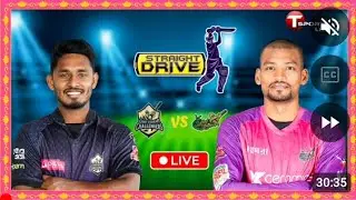 🔴 BPL Live: Chattogram Challengers Vs Sylhet Strikers | CCH vs SYL Live | Bangladesh Premier League