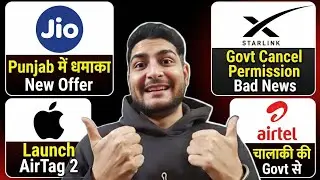 StarLink Bad News | Jio का Punjab में धमाका | Airtel invest in Other Country| Apple AirTag 2 Launch 