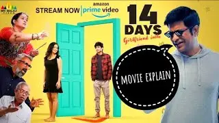 14 days girlfriend intlo movie explain  #14daysgirlfriendintlo #telugustories #movieexplain  #review