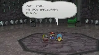 【ペーパーマリオRPG/switch】 隠しボス コブロン戦/100階ダンジョン【追加ボス/プレイ動画/攻略】