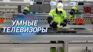 ЗАВОД БУДУЩЕГО || «Горизонт» начал выпускать умные комплексы с ИИ