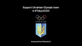 Ukrainian Olympic Team 2020 (1 min)