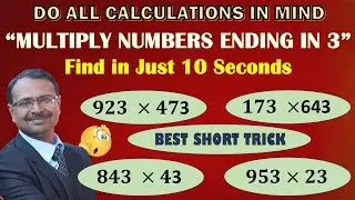 Multiplication Short Trick II Fast Method to Multiply Numbers Ending in 3 #multiplication #fasttrick