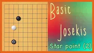 [Star point (2)] The 2-space pincer #gogame #joseki #weiqi