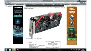 MSI GeForce GTX 760 VS MSI GeForce GTX 770