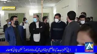 Deputy Commissioner Abbottabad Inspects Corona Ward and Oxygen Supply in Hospitals