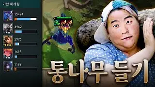 아우솔 혼자서 통나무 드는 '타곤 아우렐리온 솔'