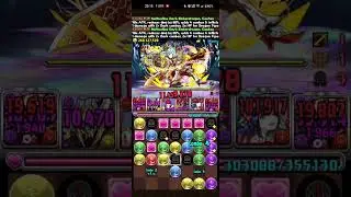 Puzzle and Dragon l Dimension of the mystic 1 l Gouten x Gouten