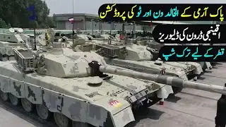 Pak Army Al Khalid 1 & 2 Production | Turkish & Russian TFX Collaboration