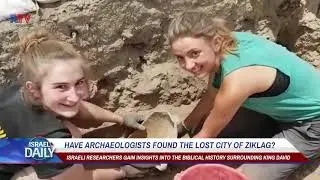 Нашли ли археологи затерянный город Циклаг? &mdash; Ваши новости из Израиля