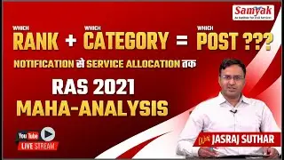 RAS 2021 - MAHA-ANALYSIS | From NOTIFICATION to SERVICE ALLOCATIONS | JASRAJ SUTHAR