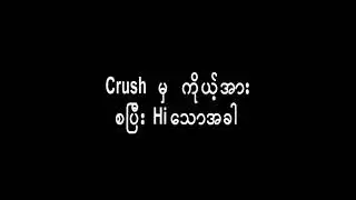 True love (ZOT Entertainment)