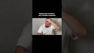 Ну как получилось🤷&zwj;♀️ #shotenergy#юмор#shorts#работа