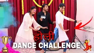 Holi songs Dance Challenge 💃 Round 1 | Competition