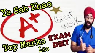 EXAM DIET : Kya khane se Marks Badhenge? What to Eat during Exams? Score more | Dr.Education (Hin)