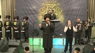 יענקי דסקל, מקהלת מלכות, יענקי רובין, פולק - ויהי נועם | Malchus Choir, Yanky Daskal - Veyehi Noam