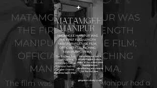 Matamgi Manipur&nbsp;(ꯃꯇꯝꯒꯤ ꯃꯅꯤꯄꯨꯔ) , is a 1972&nbsp;Manipuri film&nbsp;and the first full-length&nbsp;cinema of Manipur