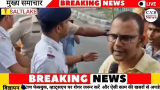 Clash in Salt Lake: BJP Yuva Morcha Workers Detained During Protest Against Police Lathi .
