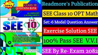 class 10 Opt Math Model Question Answer Solution Readmore's Publication 2082