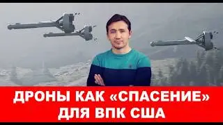 Последствия отключения &laquo;Старлинка&raquo; для Русской армии