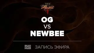 OG vs NewBee, Manila Masters, game 1 [Lex, 4ce]
