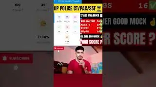 🚨UP POLICE 👮&zwj;♂️ MOCK TEST 📑#uppolicemocktest #uppolicebharti #upsi2025 #rwamocktest #shortfeed