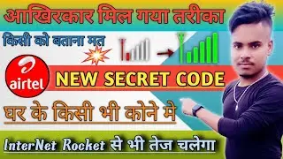 Airtel New APN Setting 2022/ Airtel network problam Fix / #newapn #techgurukuldeep #airtel #setting