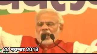 Pm ka jumla bhasan
